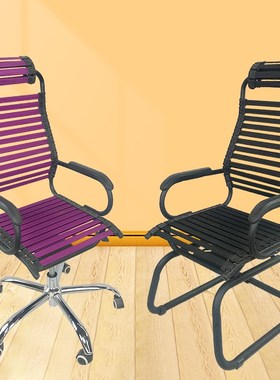 新品电脑椅舒服久坐人体工程学椅健康椅透气靠背皮带弹性皮筋椅子