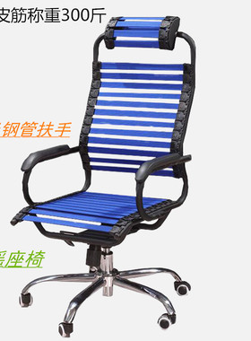 弹力绳椅子皮筋松紧带弹性麻将办公电脑椅健康椅家用透气橡皮筋条