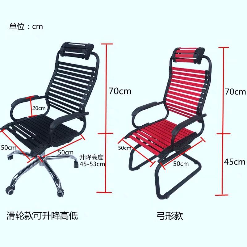 皮筋松紧带弹力绳椅子弹性麻将办公电脑椅健康椅家用透气橡皮筋条