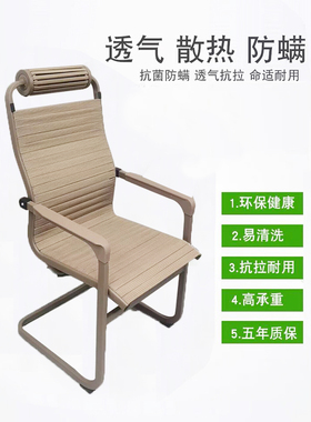 加宽橡皮筋绷带桌椅子皮筋健康椅家用凳子舒服久坐靠背透气麻将椅