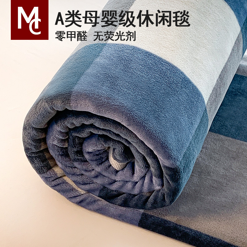 夏季法兰绒毯子珊瑚绒毛毯学生宿舍沙发盖毯加厚床上用空调毯绒毯