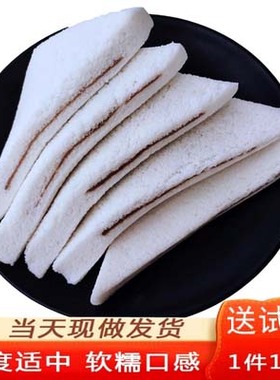 浙江温州特产小吃美食零食点心传统手工糯米糕点三角糕红糖夹心糕
