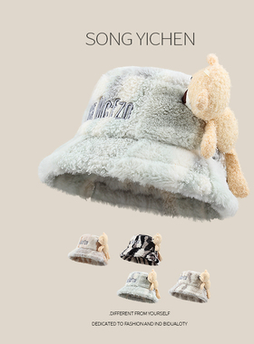 韩国设计师可爱玩偶小熊渔夫帽子女秋冬季加厚保暖毛绒羊羔毛盆帽