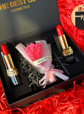 2024年限定口红礼盒送女朋友女生闺蜜情人老婆生日礼物套盒礼盒装