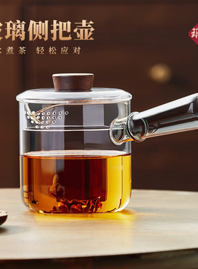 日式新款泡茶壶全玻璃煮茶壶家用耐高温侧把单壶烧水功夫茶具套装