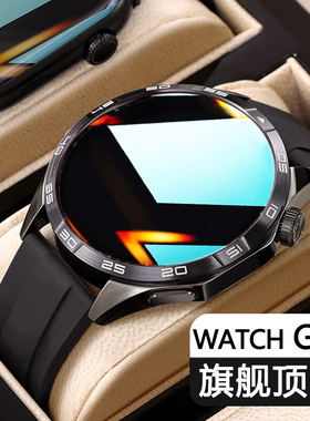 新款watch4 pro智能手表蓝牙通话GT4多功能华强北黑科技运动手表