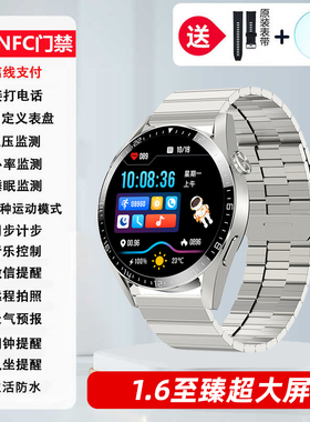 2024新款智能手表GT8max顶配黑科技iwatch多功能运动手环iOS通用