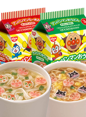 日本进口日清面包超人儿童泡面宝宝营养早餐方便面速食食品迷你杯