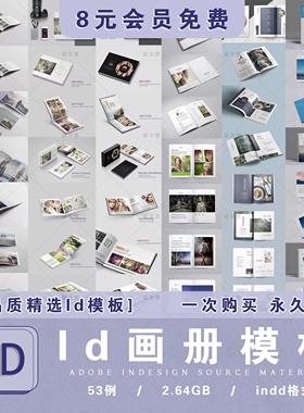 新款毕业设计作品集制作ID模板素材Indesign书籍装帧内页排版画册
