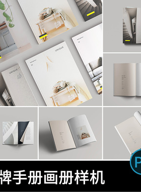 时尚杂志品牌手册画册设计书籍文创装帧VI样机展示PSD模板素材