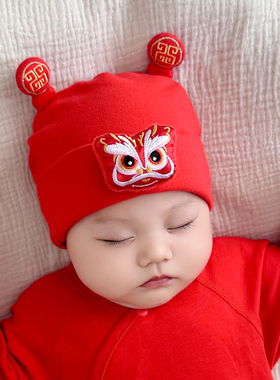 婴儿帽子新生儿春秋薄款秋冬款网红醒狮红色宝宝帽子喜庆过年帽