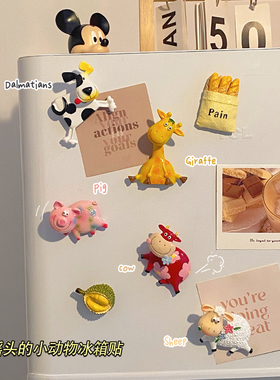 ins可爱卡通动物冰箱贴磁贴个性创意3d立体磁吸磁力贴吸铁石装饰