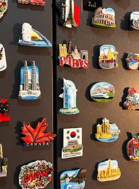 世界各国冰箱贴磁贴创意欧美立体国外旅游纪念品伴手礼装饰吸铁石