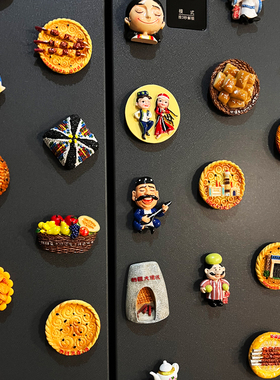 个性创意新疆冰箱贴磁贴3d立体文创礼品装饰磁力吸铁石纪念品