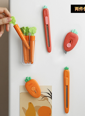 态生活胡萝卜封口夹厨房磁铁磁吸创意开瓶器磁贴装饰可爱刀冰箱贴