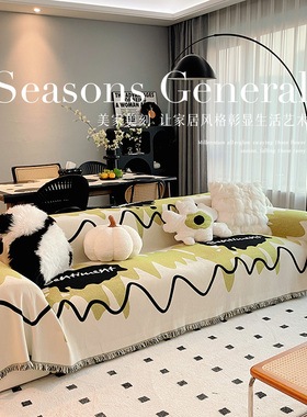 ins高级感雪尼尔沙发盖布四季通用全包沙发套沙发巾沙发毯沙发垫