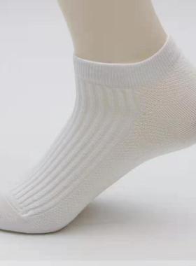 DW05-P11(4双装)纯棉商务休闲男袜夏季短筒袜子男女款短袜运动袜