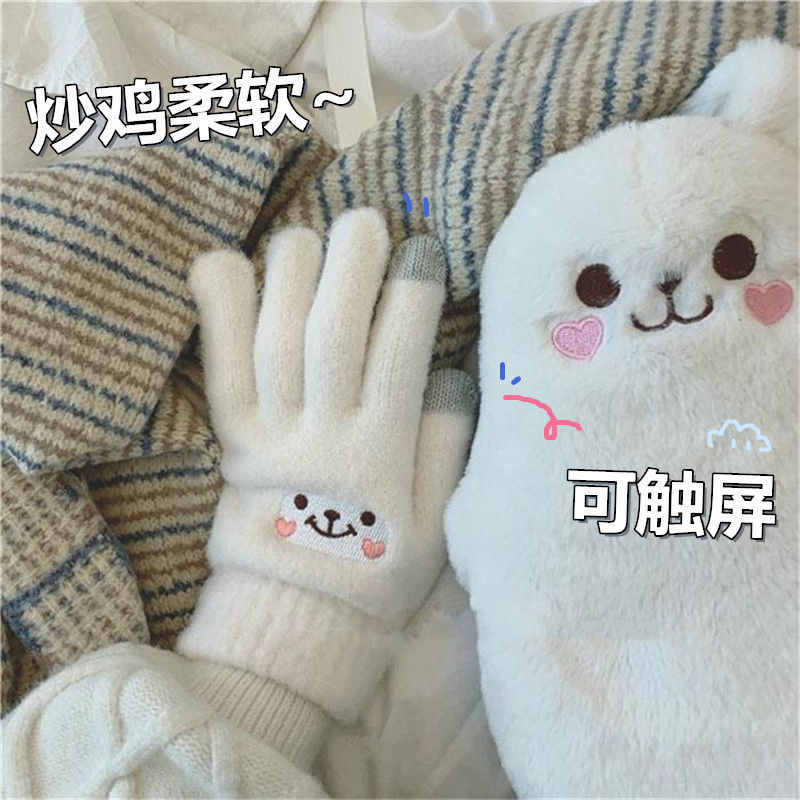 手套秋冬季女保暖学生韩版可爱加绒加厚骑车五指防寒可触屏棉手套