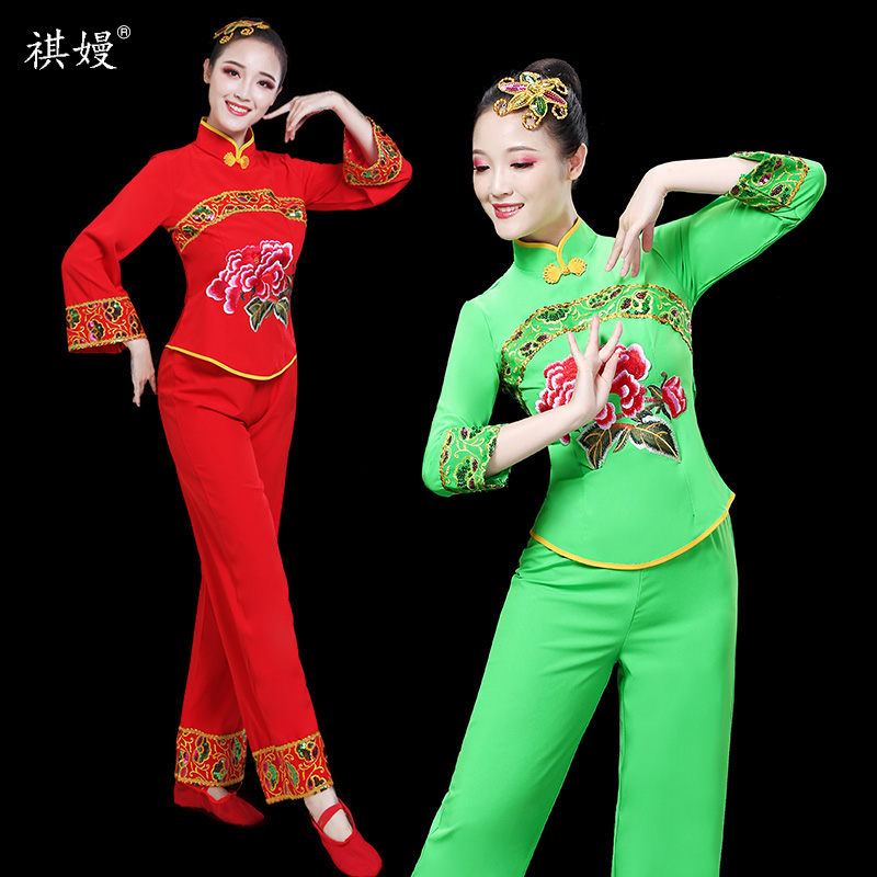 2024中老年中国风秧歌舞蹈服扇子舞演出服女跳广场舞服装新款套装