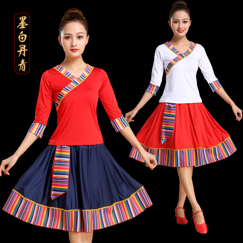 藏族广场舞服装春夏牛奶丝女成人新款套装短袖跳舞蹈中老年演出服