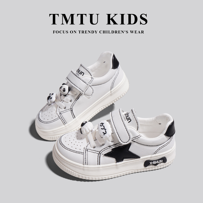 TMTU KIDS DIY联名款男童鞋百搭小白鞋秋冬款儿童板鞋女童休闲鞋