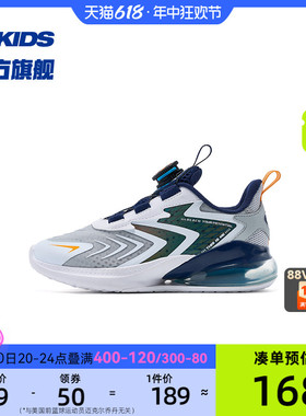 商场同款中国乔丹童鞋男童运动鞋2023秋冬款大童跑步鞋儿童鞋子