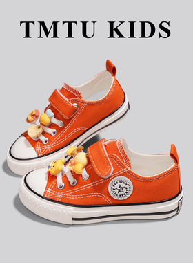 TMTU KIDS DIY联名款女童帆布鞋秋冬款儿童板鞋男童魔术贴休闲鞋