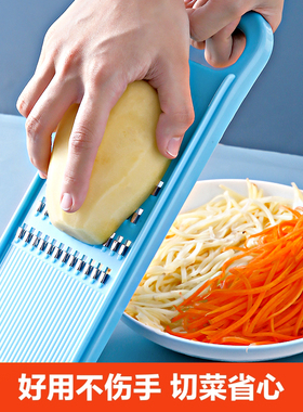 刨丝器家用厨房多功能擦丝器不伤手插菜板土豆丝神器防伤手切丝器