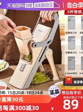 【自营】德国切菜神器家用土豆丝切丝器多功能刮擦丝刨丝器切片机