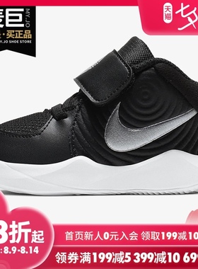Nike/耐克正品 2020年春秋新款男女童运动休闲耐磨鞋 AQ4226