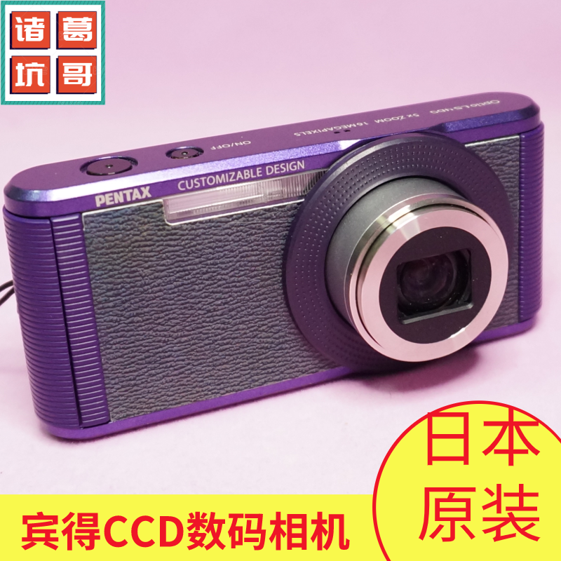 Pentax/宾得 Optio LS465  CCD数码相机复古老卡片个性化定制 034
