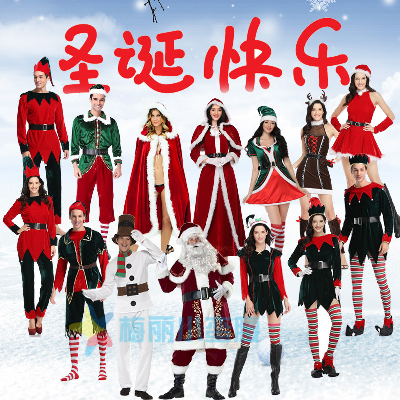 圣诞节衣服女韩版圣诞年会服装成人可爱性感舞会学生演出服新款