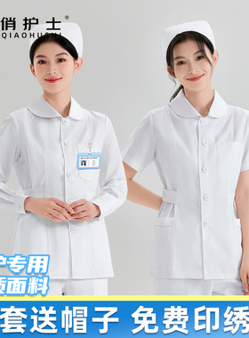 护士服分体套装女款长袖冬季外套短款短袖夏季医院护士工作服蓝色