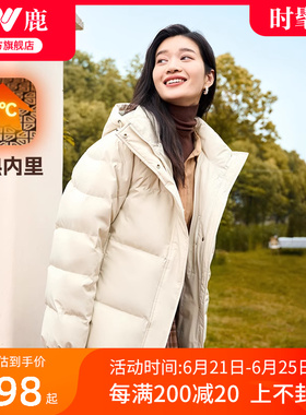 【蓄热】雅鹿短款羽绒服女士2024新款冬季拆卸连帽小个子保暖外套
