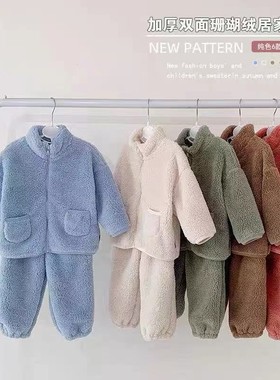 童装宝宝秋冬套装珊瑚绒男女童加绒保暖家居服儿童两件套婴儿衣服
