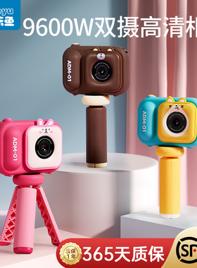 儿童相机玩具女孩可拍照可打印宝宝生日礼物小孩数码照相机拍立得