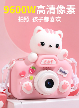 儿童相机高清数码可拍照可打印送男孩女孩宝宝生日礼物玩具拍立得