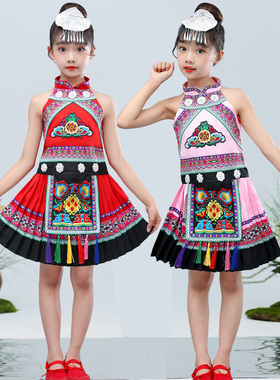 儿童民族服装苗族彝族土家族六一男女童舞蹈服少数民族苗族演出服