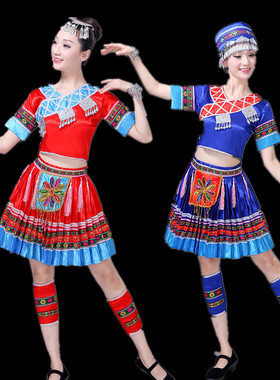 元旦云南少数民族舞蹈苗族演出服黛帕考级服装广西壮族瑶族侗族