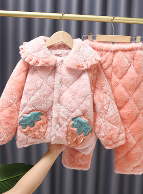 秋冬季儿童睡衣套装女童女孩法兰绒珊瑚绒夹棉三层加厚家居服加绒