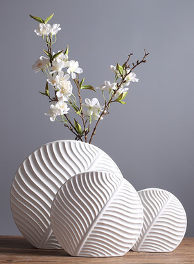 北欧树叶摆件家居软装饰品简约白色陶瓷花瓶现代工艺品摆设