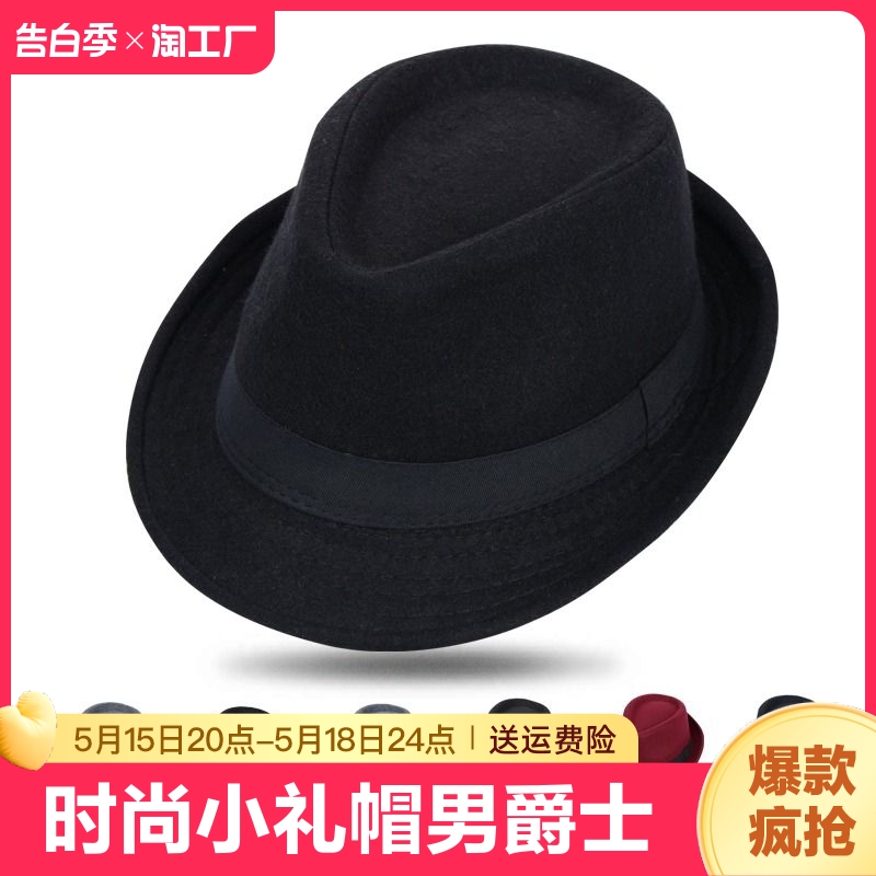 新款时尚小礼帽男爵士帽牛仔帽子秋冬季度假大头围卷边春天薄款