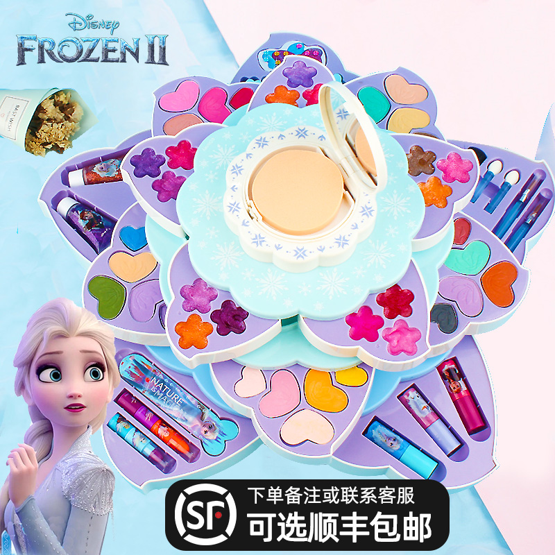 迪士尼儿童化妆品正品套装冰雪奇缘彩妆盒全套六一儿童节礼物女孩