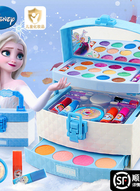 迪士尼儿童化妆品套装无毒女孩正品专用公主画彩妆盒全套小孩玩具