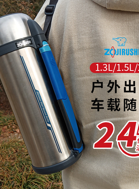 日本象印CC20保温水壶不锈钢大容量户外运动便携车载旅行水杯2L升