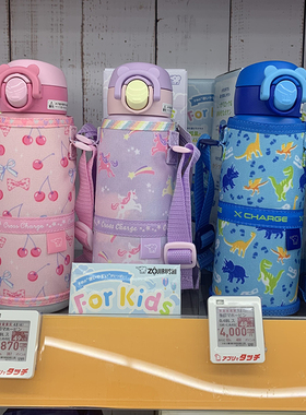日本进口象印儿童保温杯大容量户外小学生幼儿园超轻保温壶水杯子