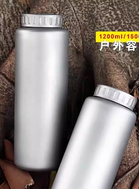 银蚁纯钛大容量水壶户外水杯超轻便携户外运动单层不保温水瓶水壶