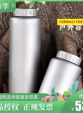 银蚁纯钛大容量户外水杯超轻便携户外运动单层不保温水瓶水壶