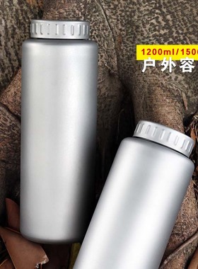 银蚁纯钛大容量水壶户外水杯超轻便携户外运动单层不保温水瓶