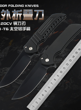 黑色刀具防身户外锋利随身小刀折叠刀野外求生军工刀高硬度折刀